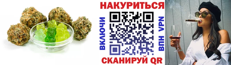 Печенье с ТГК конопля  блэк спрут как зайти  Сим  наркотики 