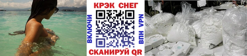 наркотики Сим Кокаин 97%