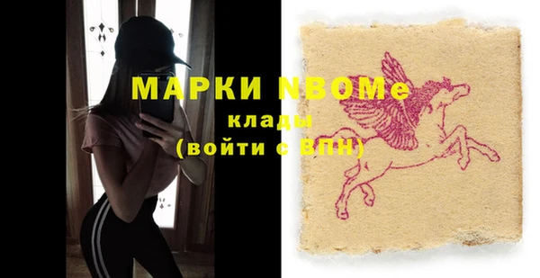 PSILOCYBIN Алексеевка