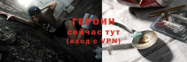 ALPHA PVP Алзамай