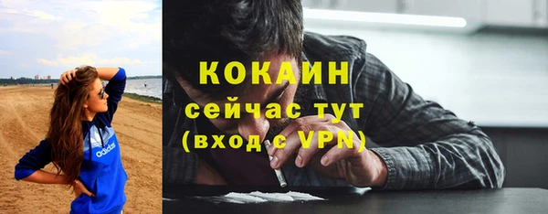 герыч Бутурлиновка