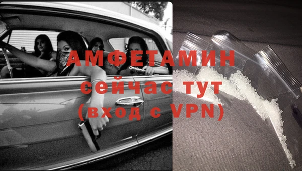 mdma Валуйки