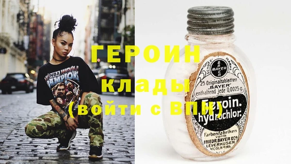 мефедрон Новозыбков