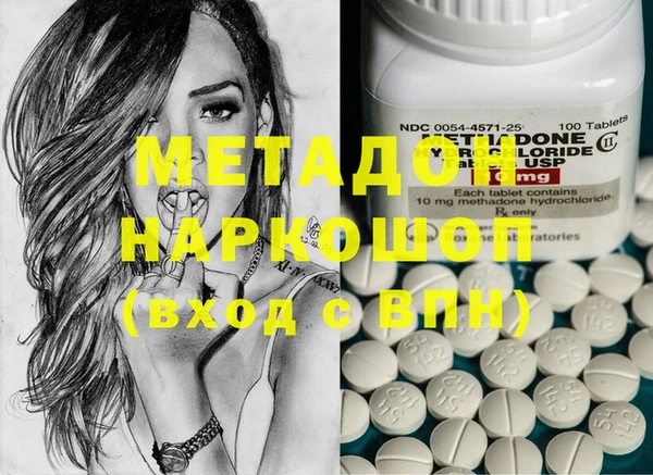 мефедрон Новозыбков