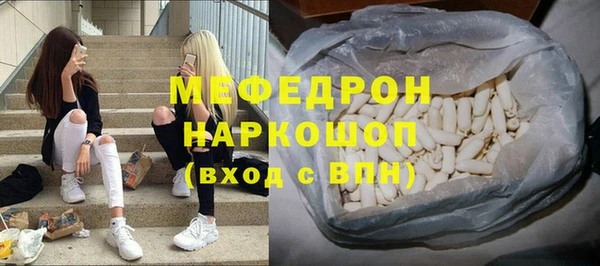 стаф Новокубанск
