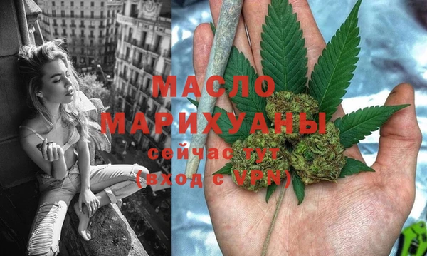 мефедрон VHQ Алексин