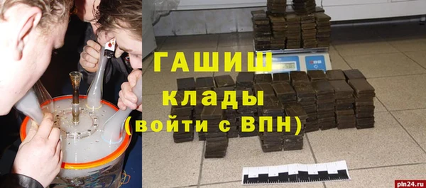 мефедрон VHQ Алексин