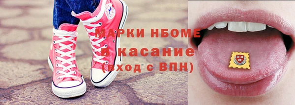 мефедрон VHQ Алексин