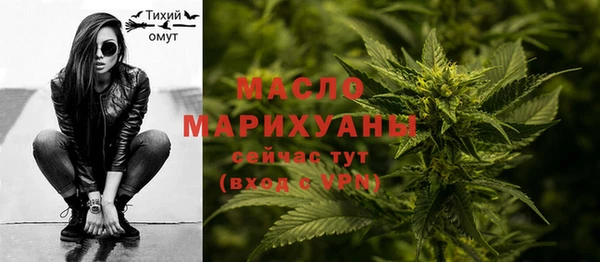 мефедрон мука Абинск