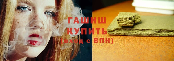 ALPHA-PVP Валдай