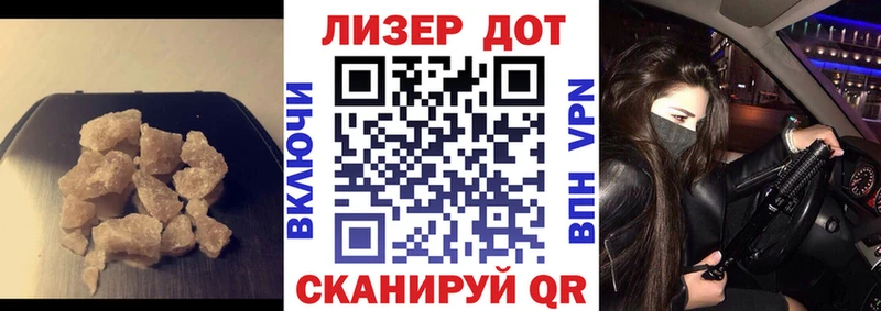 купить  цена  Сим  ЛСД экстази кислота 