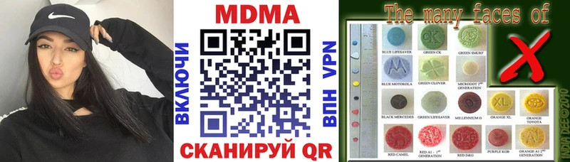 цены наркотик  Сим  MDMA кристаллы 