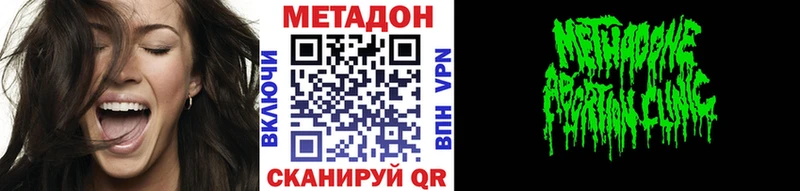 Метадон белоснежный  Сим 