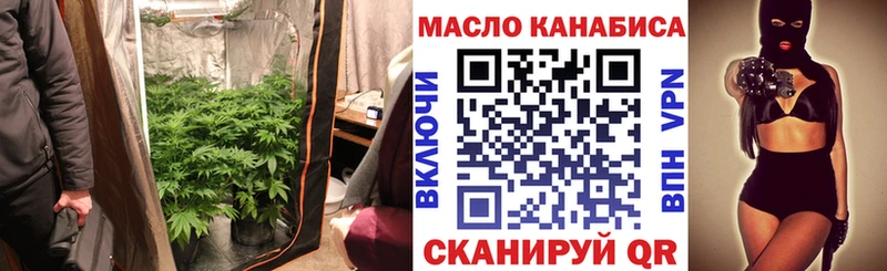 ТГК концентрат  Сим 